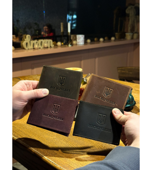 Удостоверение участника боевых действий четыре цвета 2727