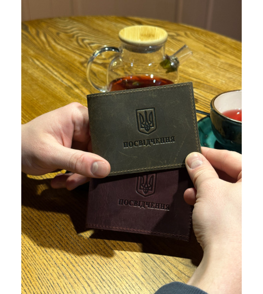 Удостоверение участника боевых действий четыре цвета 2727