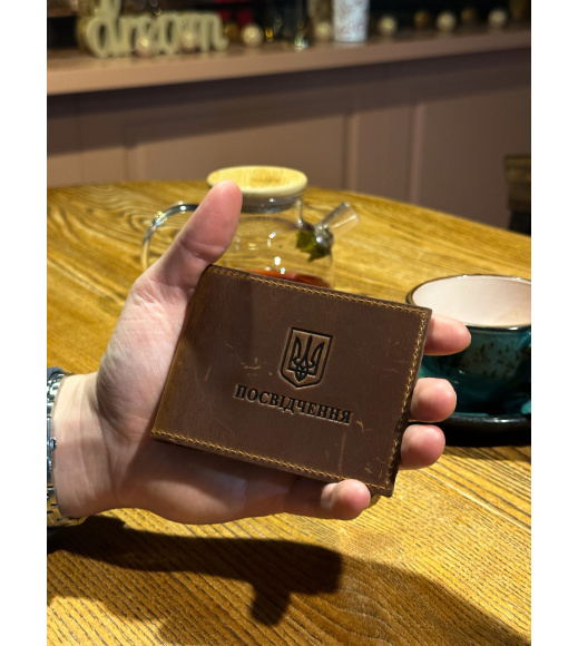 Удостоверение участника боевых действий четыре цвета 2727