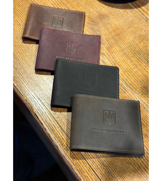 Удостоверение участника боевых действий четыре цвета 2727