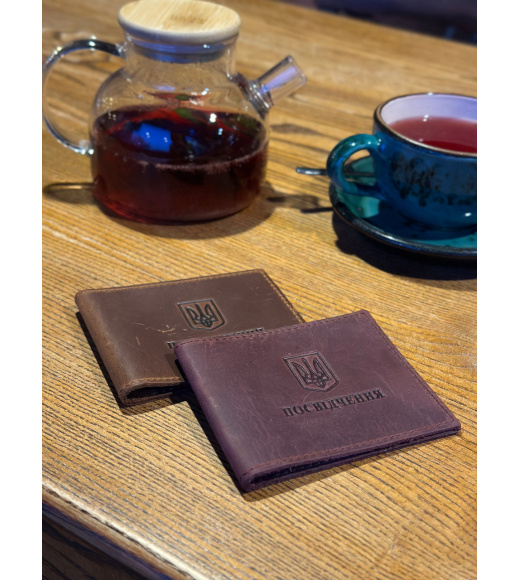 Удостоверение участника боевых действий четыре цвета 2727