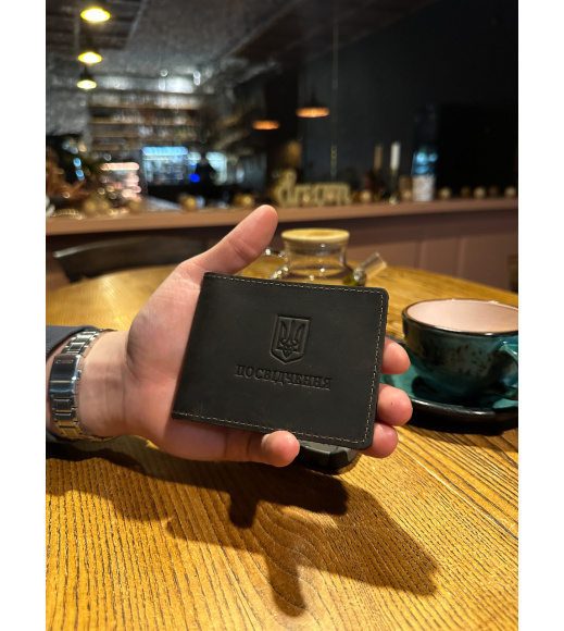 Удостоверение участника боевых действий четыре цвета 2727