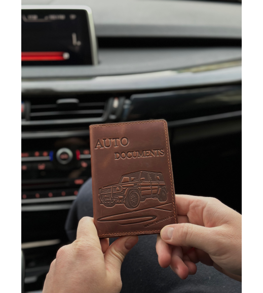 Организатор для автомобильных документов