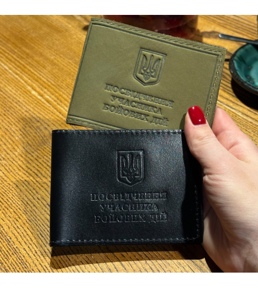 Удостоверение участника боевых действий 1903