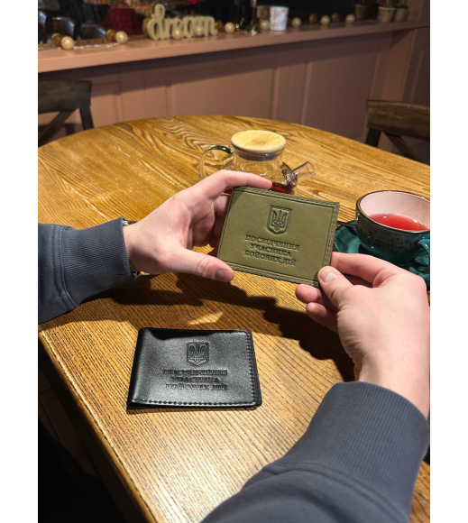 Удостоверение участника боевых действий 1903