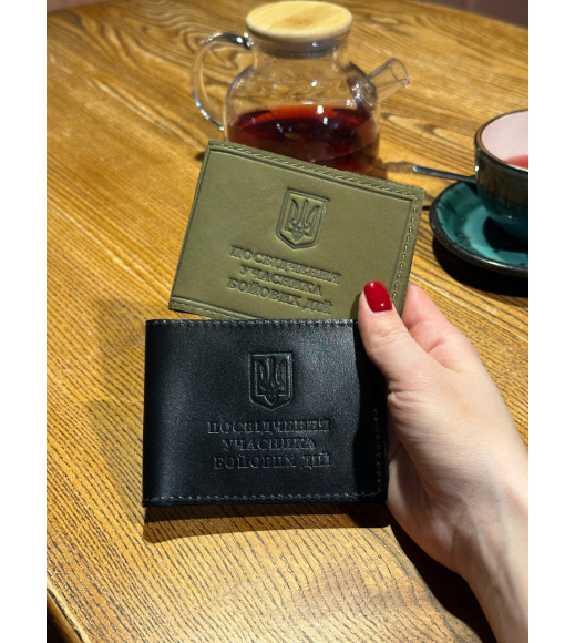 Удостоверение участника боевых действий 1903