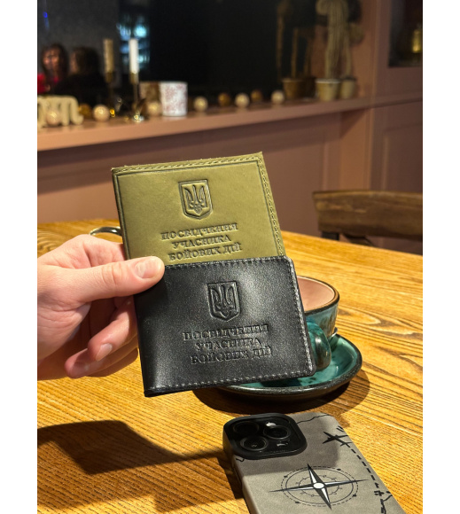 Удостоверение участника боевых действий 1903