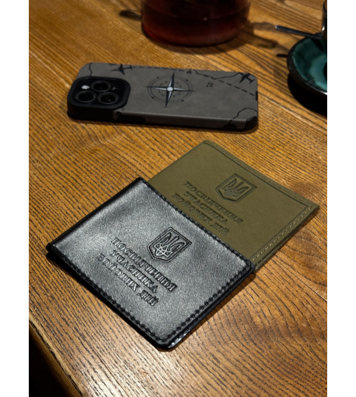 Удостоверение участника боевых действий 1903