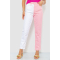 Летние женские джинсы МОМ бело-бежевого цвета 164R426