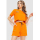 Костюм женский повседневный футболка+шорты, цвет оранжевый, 198R123