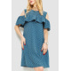 Платье с принтом, цвет сине-зеленый, 230R24-3
