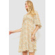 Платье шифоновое с цветочным принтом, цвет молочно-персиковый, 214R6112-1