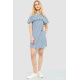 Сукня з принтом, колір молочно-блакитний, 230R24-3