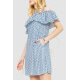 Платье с принтом, цвет молочно-голубой, 230R24-3