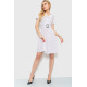 Платье с принтом мелкий горох, цвет молочный, 230R024-7