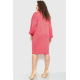Платье свободного кроя, цвет темно-розовый, 153R5037