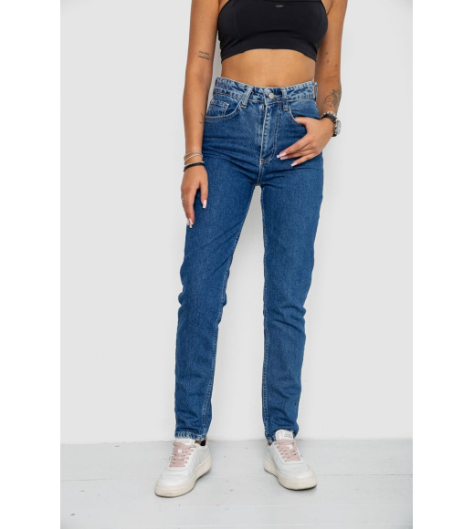 Джинсы женские, цвет синий, 244R1166