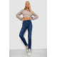 Джинси женские, цвет синий, 238RVE908
