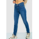 Джинсы женские, цвет синий, 244R0355