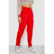 Джинсы женские, цвет красный, 250R1573