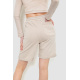 Шорты женские, цвет светло-бежевый, 102R7721