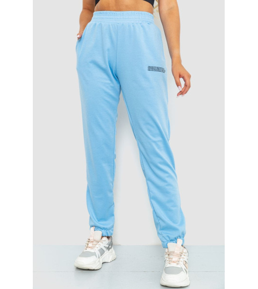 Спортивные штаны женские, цвет голубой, 129R1105
