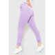 Спортивні штани жіночі демісезонні, колір бузковий, 226R027