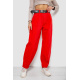 Джинсы женские баллоны, цвет красный, 250R00302
