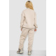 Спортивный костюм женский на флисе, цвет светло-бежевый, 102R7723