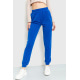 Спортивные штаны женские двухнитка, цвет синий, 102R292