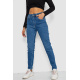 Джинсы женские Mom-fit стрейч, цвет синий, 244R1134
