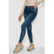 Джинсы женские, цвет синий, 244R3213