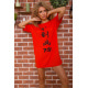 Подовжена жіноча футболка з принтом, колір Кораловий, 117R1022