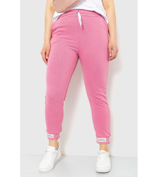 Спортивные штаны женские демисезонные, цвет розовый, 226R027