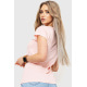 Жіноча футболка, колір персиковий, 190R105