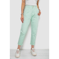Брюки женские, цвет мятный, 250R161920
