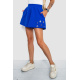 Шорты женские, цвет синий, 102R1100