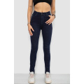 Джинсы женские Skinny стрейч, цвет синий, 182R9584