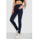 Джинсы женские Skinny стрейч, цвет синий, 182R9584