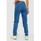 Джинсы женские на резинке, цвет синий, 244R8626