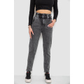Джинсы женские МОМ, цвет темно-серый, 244R3295