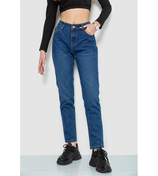 Джинсы женские, цвет синий, 244R1953