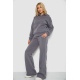 Спортивный костюм женский на флисе, цвет серый, 177R056