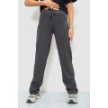 Спорт штани женские, цвет темно-серый, 244R513