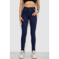 Джинсы женские Skinny, цвет синий, 182R4311