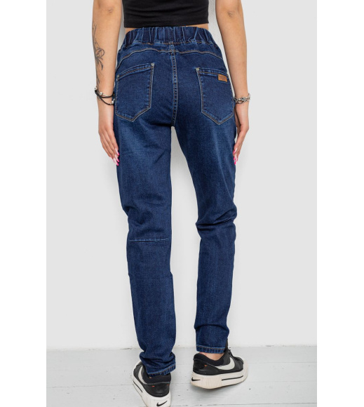 Джинсы женские, цвет синий, 238R153