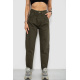 Джинсы женские Mom's, цвет хаки, 182R1724