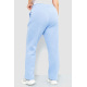 Спортивные штаны женские на флисе, цвет голубой, 102R7706