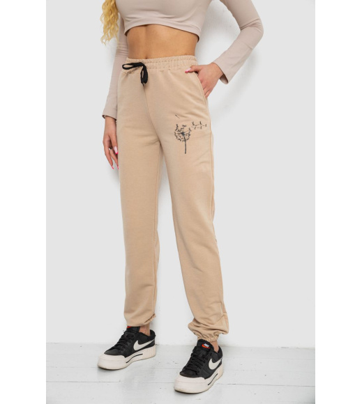 Спортивные штаны женские, цвет бежевый, 238R121