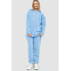 Спорт костюм женский на флисе, цвет голубой, 214R104